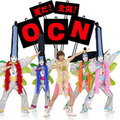 夏だ！全開！OCN！