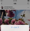 過去の思い出を自分だけで楽しみたい方に！Instagramにアーカイブ機能が追加