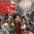 柄本佑主演の異世界バトルSFドラマ『ROAD TO EDEN』、FODで今秋配信決定！