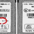 メルコ製.11g対応カード「WLI-CB-G54」に不具合。該当製品は無償で交換