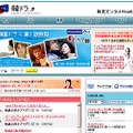 　ソニーグループ各社が提供する韓国エンタメコンテンツのポータルサイト「韓ドラ.jp」が、12月1日（水）にオープンする。