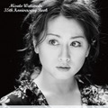 歌手・渡辺美里、デビュー35年周年の全て明かす初の書籍出版