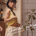 「C COFFEE」新CM