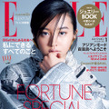 『ELLE Japon（エル・ジャポン）』1月号　（C）ハースト婦人画報社