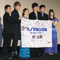 映画『ヒノマルソウル～舞台裏の英雄たち～』公開記念舞台挨拶イベント【撮影：小宮山あきの】