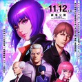 『攻殻機動隊 SAC_2045 持続可能戦争』メインビジュアル（C）士郎正宗・Production I.G/講談社・攻殻機動隊2045製作委員会