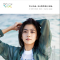 「黒島結菜 in ちむどんどん」PHOTO BOOK（c）東京ニュース通信社