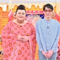 マツコ・デラックス、小宮山雄飛さん（C）TBS