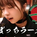 大原優乃、一蘭でのぼっちラーメン動画に「飯テロすぎる」の声！