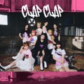 NiziU 3rdシングル『CLAP CLAP』初回生産限定盤Aジャケット写真