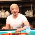 松本人志　（c）フジテレビ