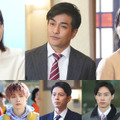 上段左から）中村アン、北村一輝、堀田真由／下段左から）髙橋優斗、宮世琉弥、吉沢悠、戸塚純貴、渡邉美穂（C）フジテレビ