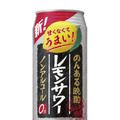 「のんある晩酌 レモンサワー ノンアルコール」来年1月リニューアル！よりスッキリとした後味に