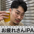 【動画あり】390円でクラフトビールが楽しめる！「クラフトビアバル IBREW 新橋駅前店」に行ってきた