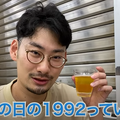 【動画あり】390円でクラフトビールが楽しめる！「クラフトビアバル IBREW 新橋駅前店」に行ってきた