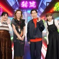 左から）あんり（ぼる塾）、西山茉希、岩井勇気（ハライチ）、若槻千夏（C）フジテレビ