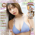 『OPスペシャル23年7月号 BOMB Love Special 2023 #1』【通常版表紙：菊地姫奈】（c）ワン・パブリッシング