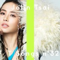 Jolin Tsai