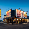 丸源ラーメン 船橋宮本店