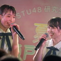 『STU48研究生 夏の瀬戸内ツアー2023』開幕！「私たちの奇跡を一緒に見届けて」