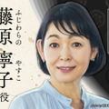 NHK大河ドラマ『光る君へ』に新たな出演者！塩野瑛久や上地雄輔、矢部太郎ら