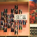櫻坂46展「新せ界」内覧会【撮影：小宮山あきの】