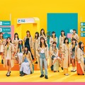 日向坂46、 2ndアルバムリード曲タイトル決定！MVも公開