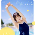 かすみ草とステラ・比賀ハルの1st写真集が本日発売！均整の取れたスタイルと鍛えられた”腹筋”に注目