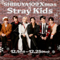 Stray KidsがSHIBUYA109をジャック！「SHIBUYA109 Xmas × Stray Kids」開催、POPUP STOREやオリジナル動画も公開