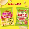 ピースピー ひよこ豆スナック フレンチサラダ味