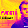 PENNYWORTH and all related pre-existing characters and elements TM and © DC.  Pennyworth series and all related new characters and elements TM and © Warner Bros. Entertainment Inc. All Rights Reserved.