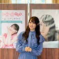 小倉唯、最新写真集の見どころは「“素顔”。ナチュラルメイクに注目してください」