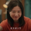 吉高由里子＆板垣李光人、「日清のどん兵衛」テレビCM新シリーズに登場！