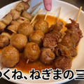 【動画あり】名物ママに二郎系ラーメン！赤羽「スナック雪子」に行ってきた