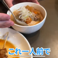 【動画あり】名物ママに二郎系ラーメン！赤羽「スナック雪子」に行ってきた