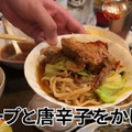 【動画あり】名物ママに二郎系ラーメン！赤羽「スナック雪子」に行ってきた