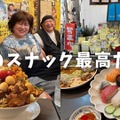 【動画あり】名物ママに二郎系ラーメン！赤羽「スナック雪子」に行ってきた