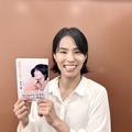 元柔道家・松本薫の育児本『野獣の子育て』が本日発売