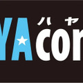 早川書房、新コミックサイトを開設！『そして誰もいなくなった』『ソラリス』など名作をコミカライズ