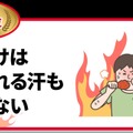 祝20周年！レッドホットチキン川柳コンテスト