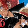 ◆映画『ONE PIECE FILM RED』　(c)尾田栄一郎／2022「ワンピース」製作委員会◆『MONSTERS　一百三情飛龍侍極』　(c)尾田栄一郎／集英社