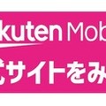 iPhone16の入荷待ちはどれくらい？│ドコモ・au・ソフトバンク別に徹底解説