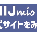 【auから格安simに乗り換え】おすすめはどこ？後悔しない手順をご紹介