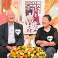 50年前の新婚さん2組がスタジオに！特別企画「金婚さんいらっしゃい！」放送