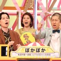 『新ドラマ人気番組対抗 クイズ！ドレミファドン秋の祭典SP』岩井勇気（ハライチ）、神田愛花、澤部佑（ハライチ） 　(C) フジテレビ