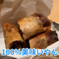 【居酒屋レポ動画あり】超人気店！デカい・安い・旨いの創作中華酒場！三軒茶屋「あかんぼ」に行ってきた