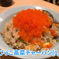 【居酒屋レポ動画あり】超人気店！デカい・安い・旨いの創作中華酒場！三軒茶屋「あかんぼ」に行ってきた