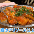 【居酒屋レポ動画あり】超人気店！デカい・安い・旨いの創作中華酒場！三軒茶屋「あかんぼ」に行ってきた