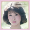 11月6日リリース『Seiko My Love -Yoshiko Miura Works-』ジャケット写真