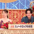 小野花梨、曽田陵介　(C) フジテレビ